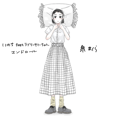 INOCHI