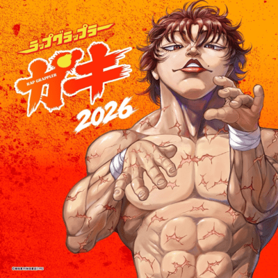 Rap Grappler Gaki 2026