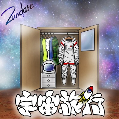 Space travel