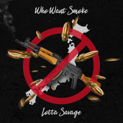 Who Want Smoke