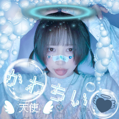 Kawachii