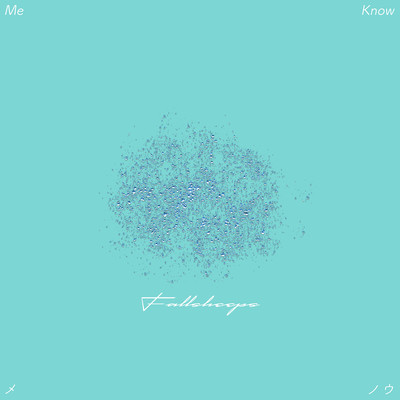 Menou (Horizon ver.)