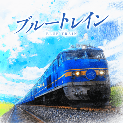 Blue Train