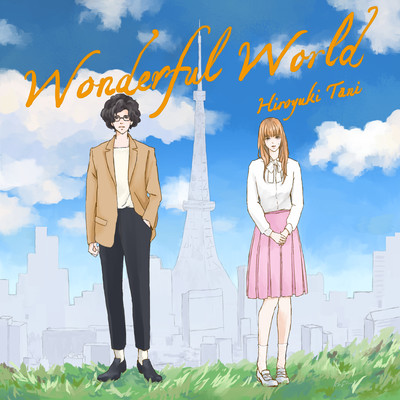 Wonderful World