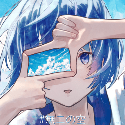 #Current-Sky (feat. Otozatoke)