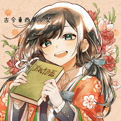 Girls dreaming all times and places