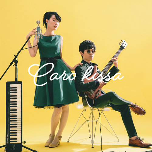 Caro kissa