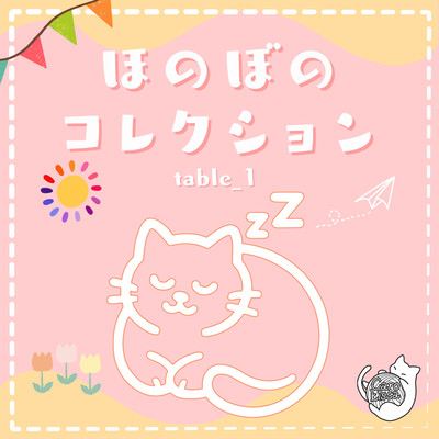 Heartwarming Tunes Collection