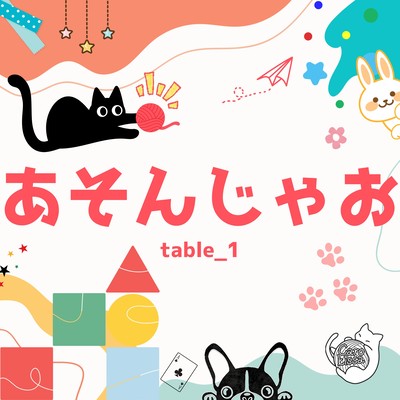 Let's play together