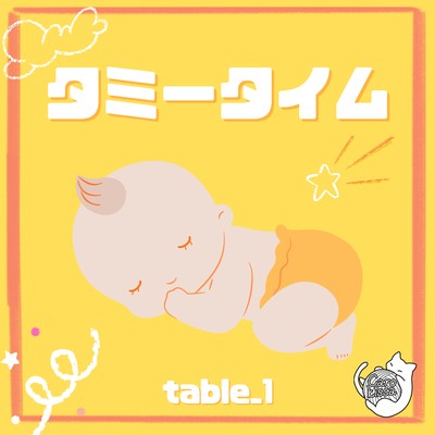 Tummy time