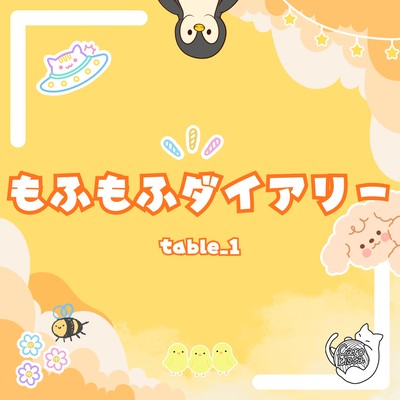 Fluffy Diary