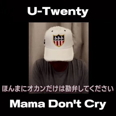 Mama Don't Cry