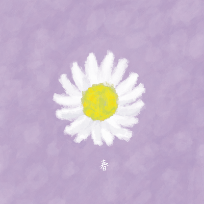 haru
