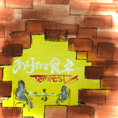 At the Table with You