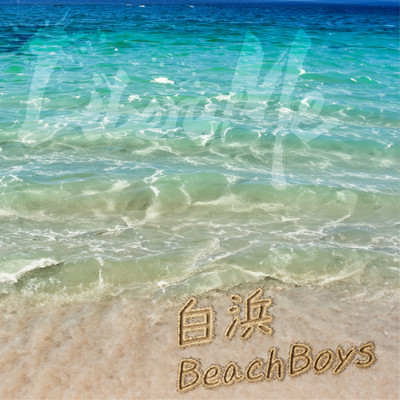 SHIRAHAMA Beach Boys