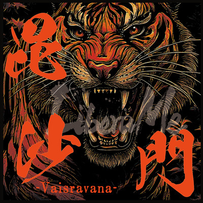 Vaisravana