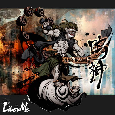 NARUKAMI