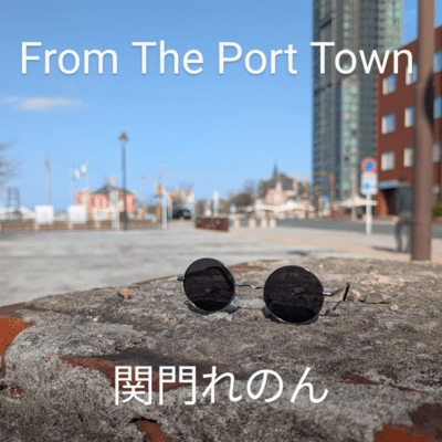 From The Port Town