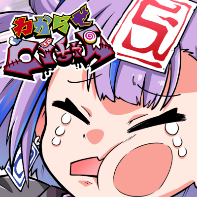 WAKARASE Ci-chan