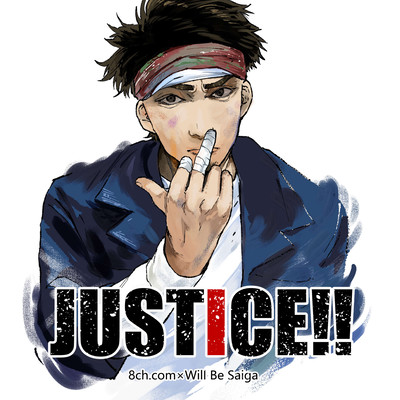 JUSTICE!!