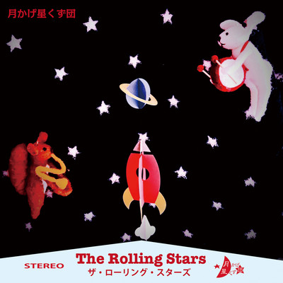 THE ROLLING STARS