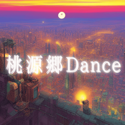 Arcadia Dance