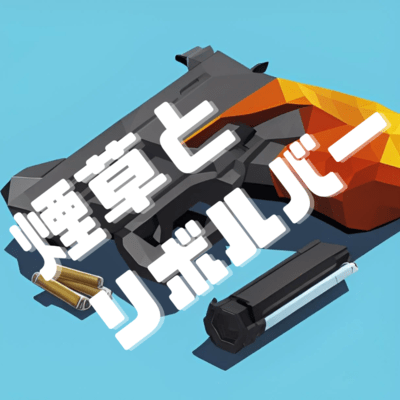 tobacc&revolver