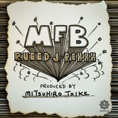 MFB