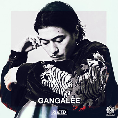GANGALEE