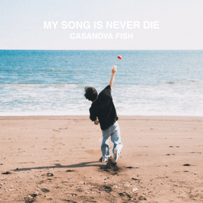 My Song Is Never Die