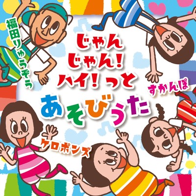 Place something in your hand