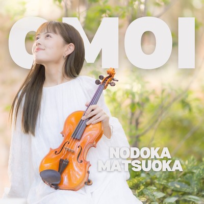 Omoi