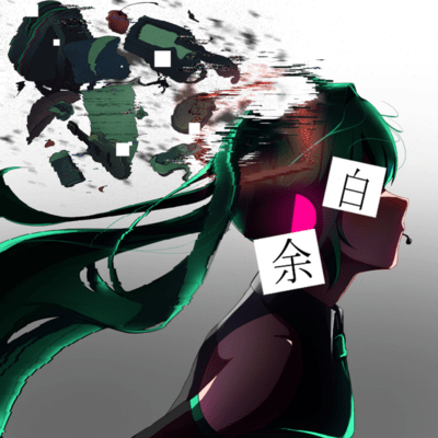 Yohaku
