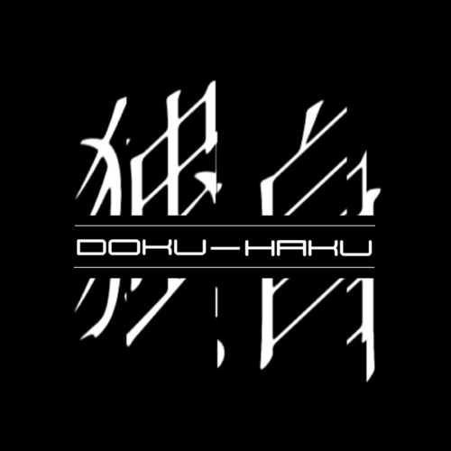 DOKUHAKU