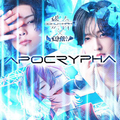 APOCRYPHA -case:A-