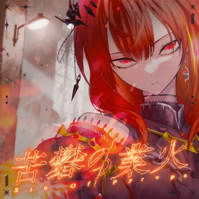 Sin Of Pyrope