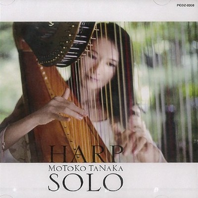 Motoko Tanaka HARP SOLO