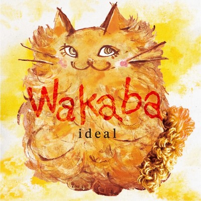 Wakaba
