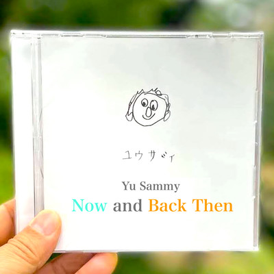 Now and Back Then
