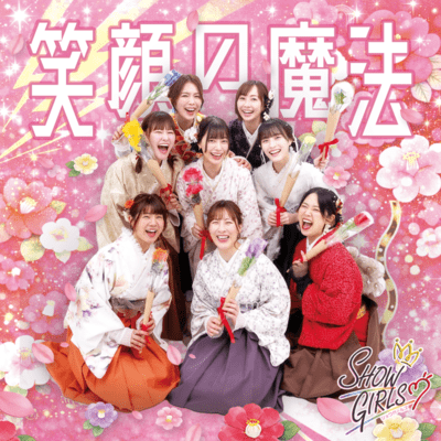 egaonomahoo