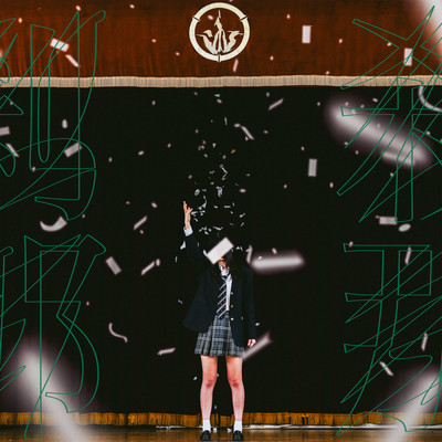 ephemeral