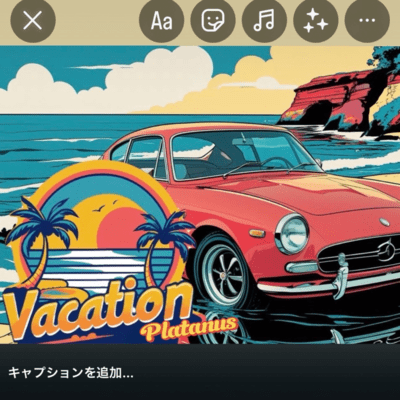vacation
