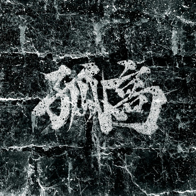KOKOU