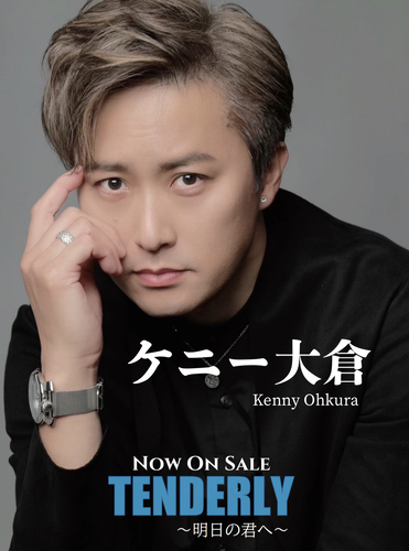 Kenny Ohkura