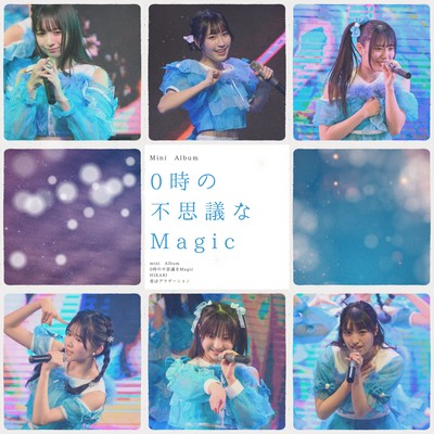 The wonder magic of midnight