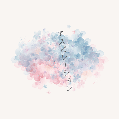 Aspiration