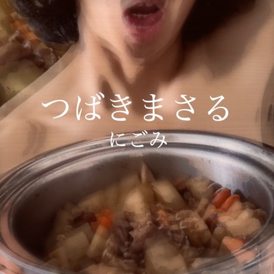 Nigomi