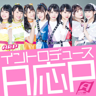 Introduce AOP