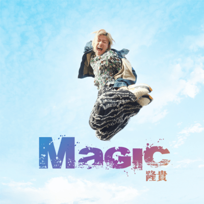 Magic