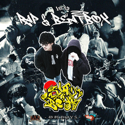 RAP&BEATBOX